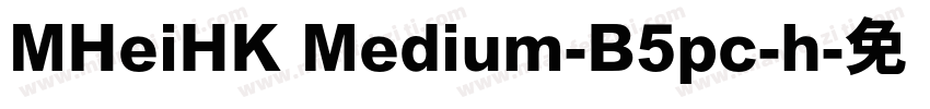 MHeiHK Medium-B5pc-h字体转换